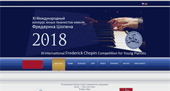 Desktop Screenshot of chopin-competition.ru